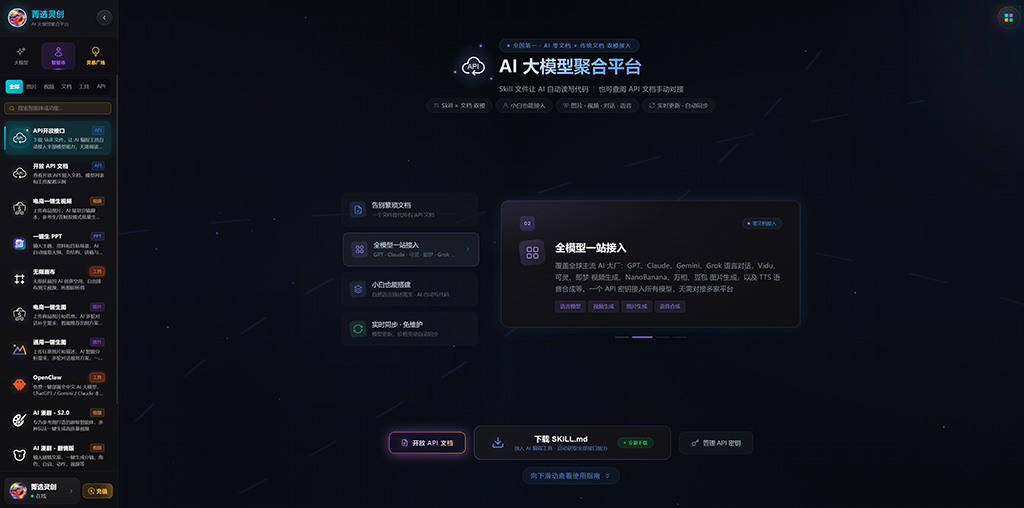 AI动漫漫剧工作流演示图